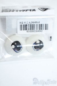 24ｍｍ/アニメアイ Y-25-05-28-171-YD-ZY