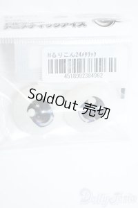 24ｍｍ/アニメアイ Y-25-05-28-171-YD-ZY