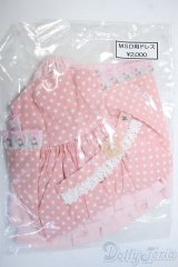 SDM＆MSD/OF:衣装セット Y-25-05-28-113-YD-ZY