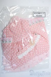 SDM＆MSD/OF:衣装セット Y-25-05-28-113-YD-ZY