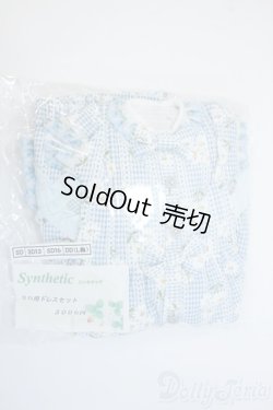 画像1: SD/OF:衣装セット Y-25-05-28-127-YD-ZY