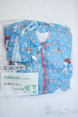 画像1: SD/OF:衣装セット Y-25-05-28-128-YD-ZY