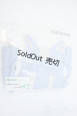 画像1: SD/OF:衣装セット Y-25-05-28-129-YD-ZY