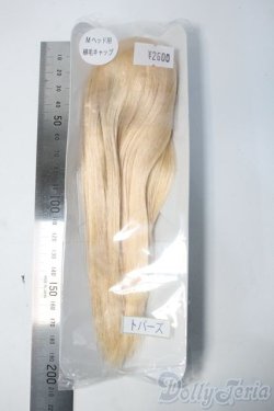 画像2: オビツ　Mヘッド用植毛キャップ Y-25-06-04-014-KD-ZY