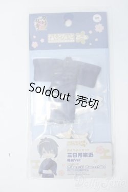画像1: ねんどろいどどーる/OF:刀剣乱舞ONLINE 三日月宗近 軽装Ver./ A-25-06-25-439-TN-ZA