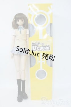 画像6: DD/けいおん！平沢唯 Y-25-08-13-295-YD-ZY