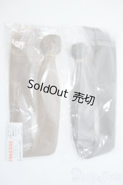 画像1: 1/3ドール/耐熱ウエフト2点セット：PARABOX製 Y-25-06-11-071-YD-ZY