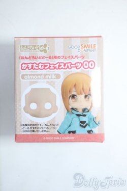 画像1: ねんどろいどどーる/カスタムフェイス:かすたむフェイスパーツ00(almond milk) Y-25-06-11-080-YD-ZY