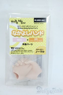 画像1: MDDなかよしハンドノーマル Y-25-06-18-174-YD-ZY