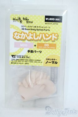 画像1: MDDなかよしハンドノーマル Y-25-06-18-173-YD-ZY