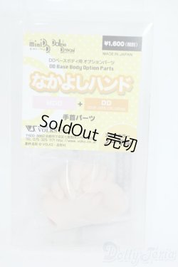 画像1: MDDなかよしハンドノーマル Y-25-06-18-173-YD-ZY