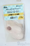 DDS/上半身パーツ(M胸) Y-25-06-18-170-YD-ZY