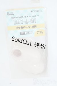 DDS/上半身パーツ(M胸) Y-25-06-18-170-YD-ZY