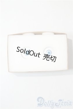 画像1: 16mm/七宝グラスアイ U-25-08-26-056-KD-ZU