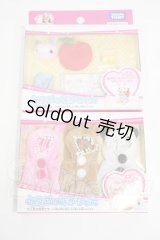 リカちゃん/みつごのあかちゃん：衣装セット Y-26-03-18-061-YD-ZY