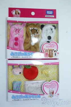 画像1: リカちゃん/みつごのあかちゃん：衣装セット Y-25-06-25-234-YD-ZY