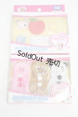 画像1: リカちゃん/みつごのあかちゃん：衣装セット Y-26-03-18-061-YD-ZY