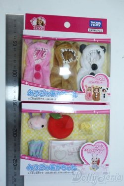 画像2: リカちゃん/みつごのあかちゃん：衣装セット Y-25-06-25-234-YD-ZY
