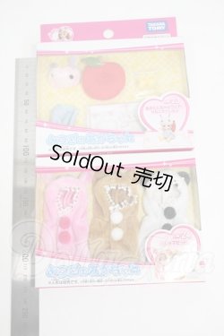 画像2: リカちゃん/みつごのあかちゃん：衣装セット Y-26-03-18-061-YD-ZY