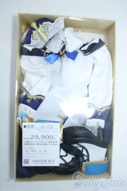 画像1: DD/OF:衣装　gingertea製 Y-25-07-02-046-YD-ZY
