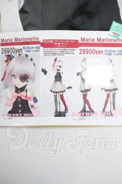 画像3: DD/OF：ドレスセット(CHERRYMILK様製) Y-26-05-29-287-YD-ZY