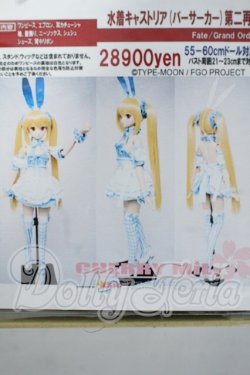画像3: DD/OF：ドレスセット(CHERRYMILK様製) Y-26-05-29-292-YD-ZY