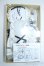 画像1: DDdy/OF:衣装　gingertea製 Y-25-07-02-047-YD-ZY (1)