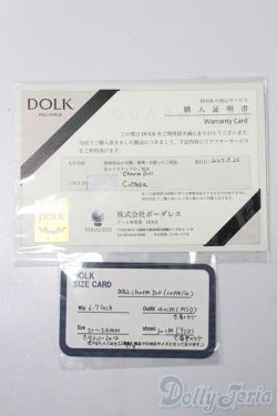 画像8: Charm Doll/coppelia S-25-10-26-261-YD-ZS