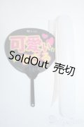 SD/OF:小物 Y-25-07-09-163-YD-ZY