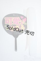 SD/OF:小物 Y-25-07-09-163-YD-ZY