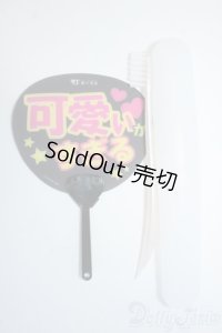 SD/OF:小物 Y-25-07-09-163-YD-ZY