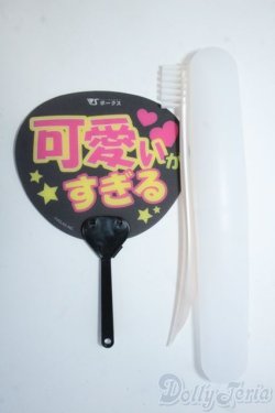 画像1: SD/OF:小物 Y-25-07-09-163-YD-ZY
