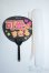 画像1: SD/OF:小物 Y-25-07-09-163-YD-ZY (1)