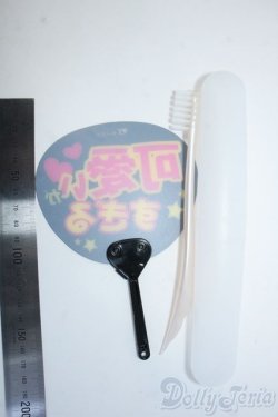 画像2: SD/OF:小物 Y-25-07-09-163-YD-ZY