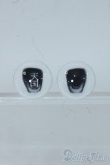 18ｍｍ/アニメアイ Y-25-07-16-230-YD-ZY