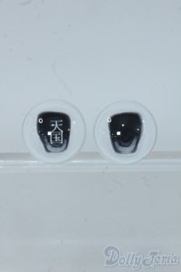 18ｍｍ/アニメアイ Y-25-07-16-230-YD-ZY