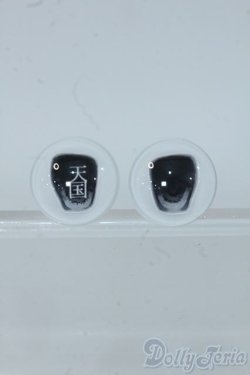画像1: 18ｍｍ/アニメアイ Y-25-07-16-230-YD-ZY