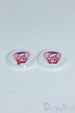 画像2: 19ｍｍ/アニメアイ Y-25-07-23-006-YD-ZY