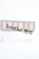 SD/メイクパステル Y-25-07-23-125-YD-ZY