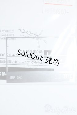 画像1: azoneピュアニーモ/OF:23cmサイズドール　小物 Y-25-07-30-036-YD-ZY