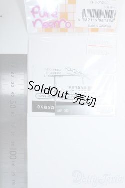 画像2: azoneピュアニーモ/OF:23cmサイズドール　小物 Y-25-07-30-036-YD-ZY
