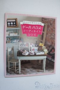 書籍/ドールハウスコーディネイトレシピ Y-25-07-30-003-YD-ZY