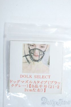 画像3: SD/OF:小物 Y-25-07-30-092-YD-ZY
