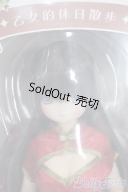 画像1: azone/えっくす☆きゅーとふぁみりー Mio(みお)乙女的休日散歩 Y-25-07-30-121-YD-ZY