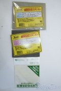 SD/OF:小物 Y-25-08-06-240-YD-ZY