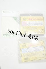 SD/OF:小物 Y-26-07-28-325-YD-ZY