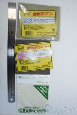 画像2: SD/OF:小物 Y-25-08-06-240-YD-ZY