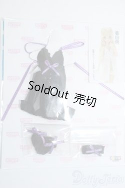 画像1: azoneピコニーモ/OF:1/12サイズドール　衣装 Y-25-08-06-158-YD-ZY
