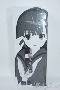 画像1: 尾櫃制服計画/三代静 Y-25-08-06-283-TN-ZY