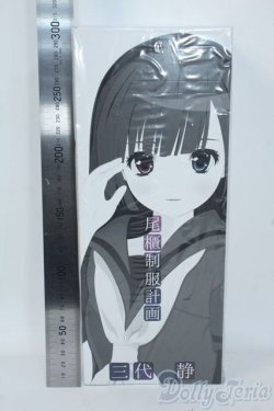 画像2: 尾櫃制服計画/三代静 Y-25-08-06-283-TN-ZY